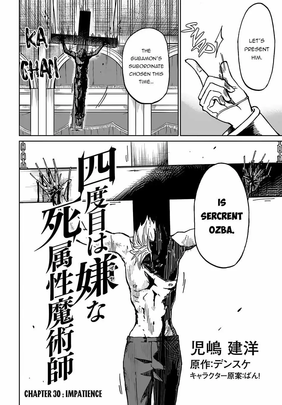 Yondome wa Iyana Shi Zokusei Majutsushi [ALL CHAPTERS] Chapter 30 3